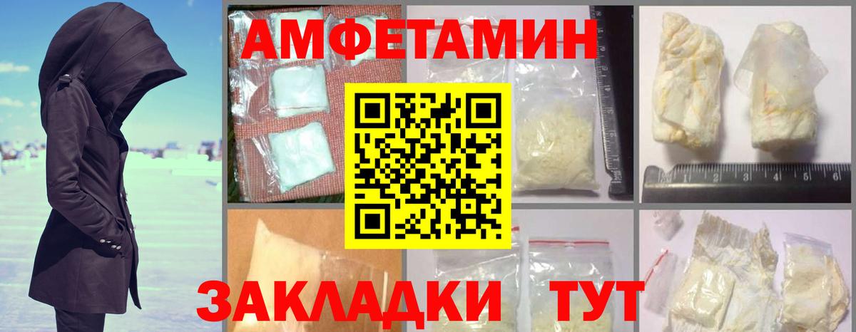 АМФ Розовый Донской