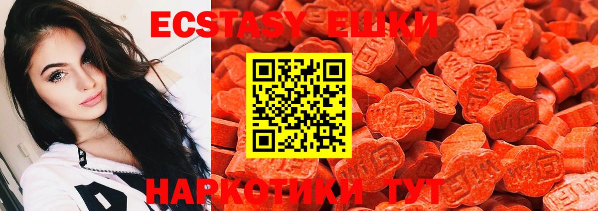 Ecstasy бентли Донской