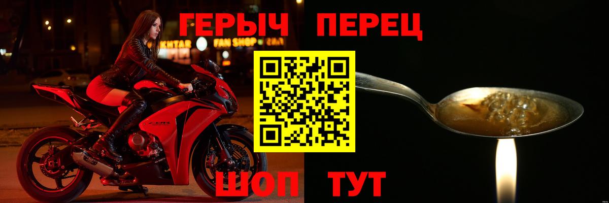 Донской  ГЕРОИН хмурый  ГЕРОИН  Вход с VPN 