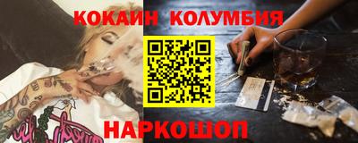 кокс Коммунар