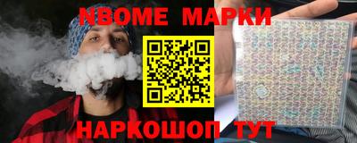 мдма Комсомольск-на-Амуре