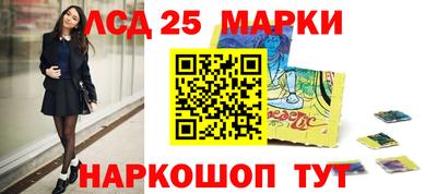 мдма Комсомольск-на-Амуре