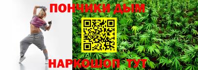 мдма Комсомольск-на-Амуре