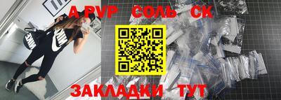мдма Комсомольск-на-Амуре