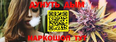 мдма Комсомольск-на-Амуре