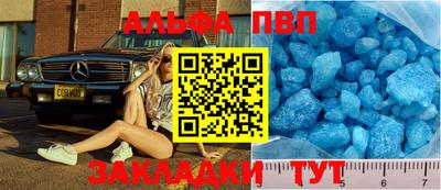 мдма Комсомольск-на-Амуре