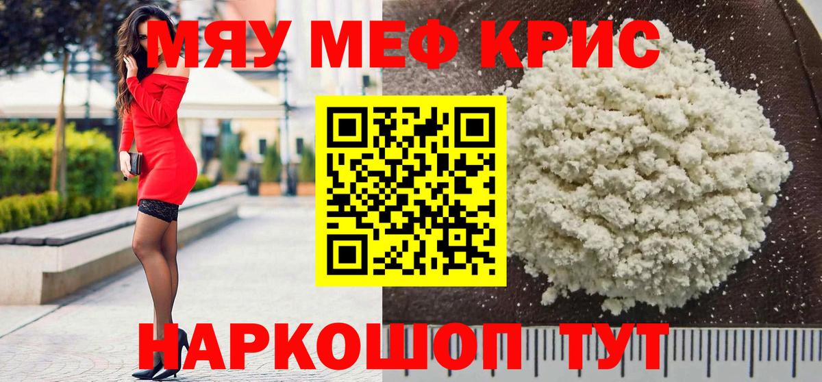 Донской  kraken как зайти  Вход с VPN  МЕФ 4 MMC  Меф 