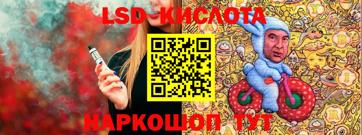 Марки N-bome 1,5мг Донской