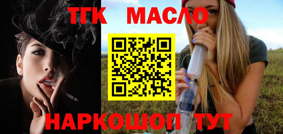 ГАШ  Гашиш  COCAIN  Меф   Донской  Меф  Вход с VPN  Наркошоп  Канабис 