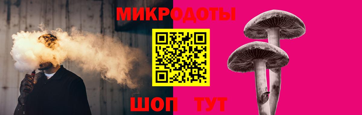 Псилоцибиновые грибы мицелий  Вход с VPN  Псилоцибиновые грибы Psilocybe  Донской 