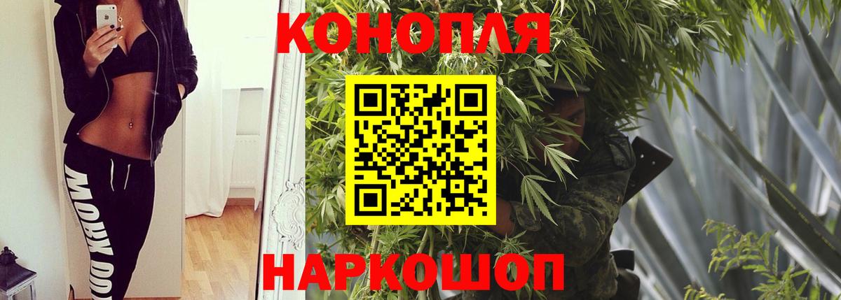 Бошки Шишки THC 21%  МАРИХУАНА планчик  Вход с VPN  МАРИХУАНА VHQ  Донской 
